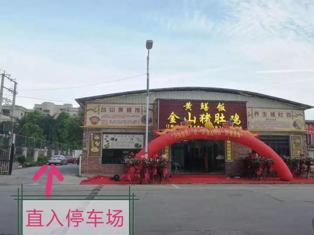 四会市人均_四会市人民医院图片