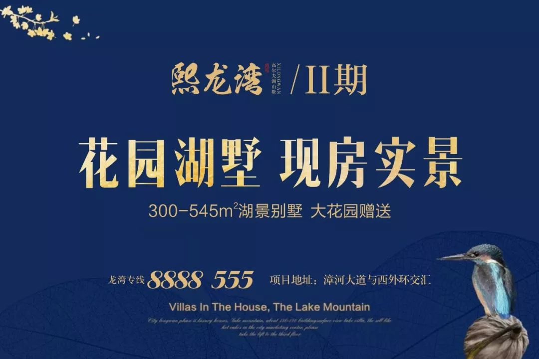 熙龙湾小区配备专属校车方便业主子女上学