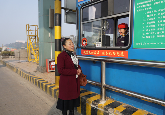 收费站可以上厕所嘛 24b5b54359254fb3938c37666aab68ae.png