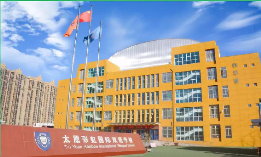 太原私立学校排名_太原生态工程学校图片