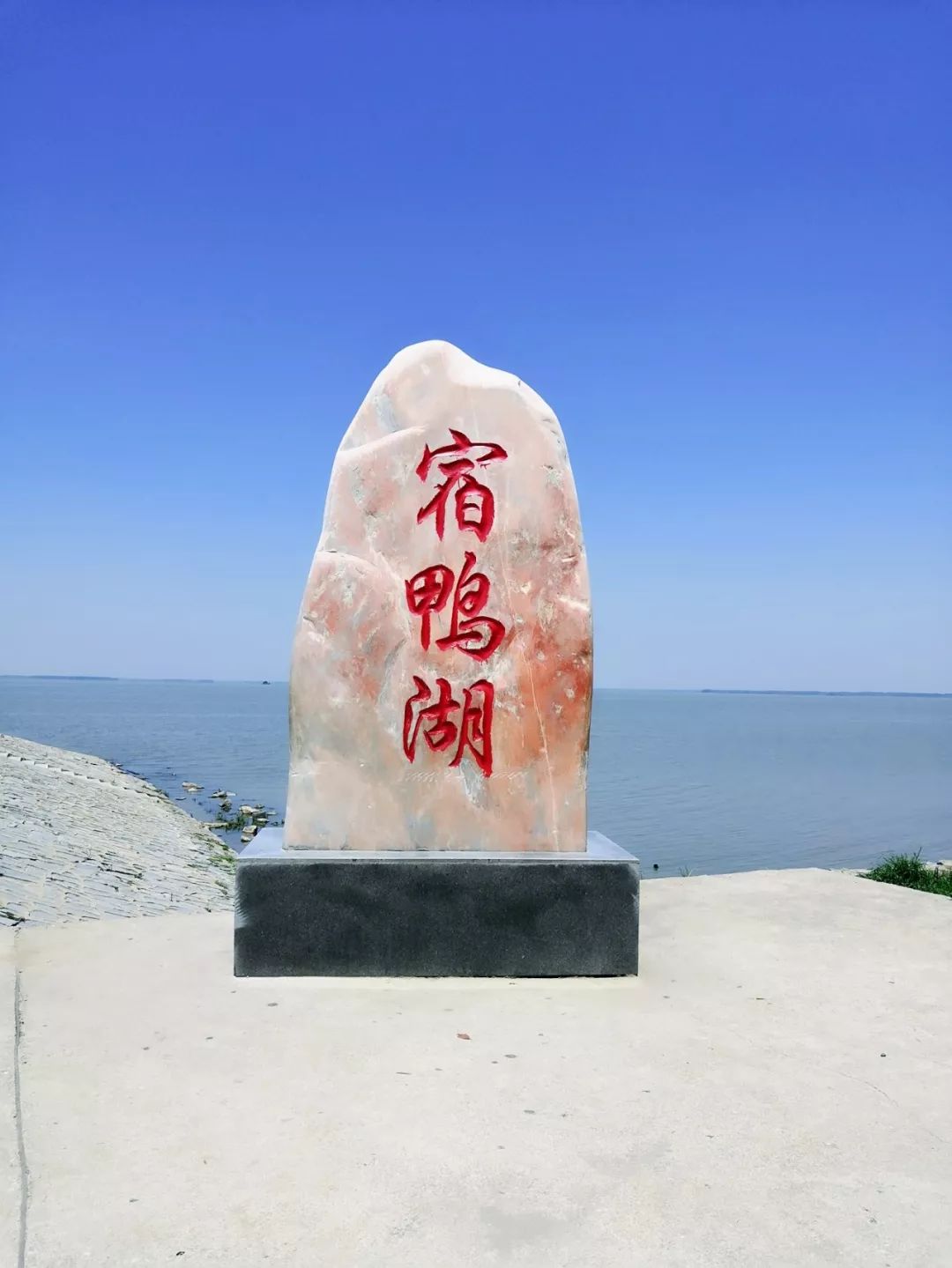 fm102.4主播与听友一起在行动!