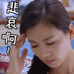 《中餐厅》强行加戏闹哪样？真人秀治愈变致郁