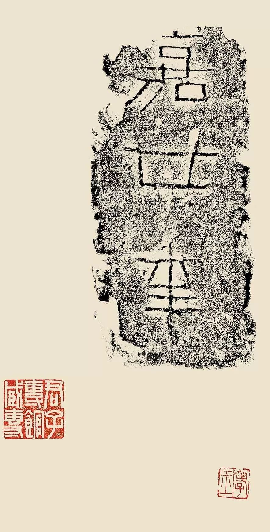 砖字怎么造句