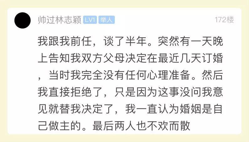 什么时候通知朋友结婚 27cce35bdda240f8b75342361ffc51e4.jpeg