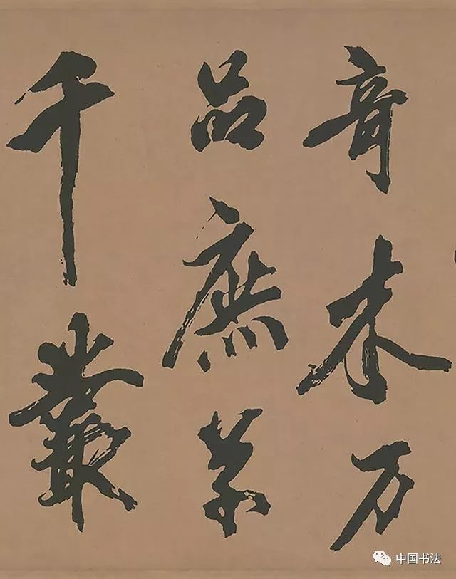 宋米芾行书梁简文帝梅花赋完整版