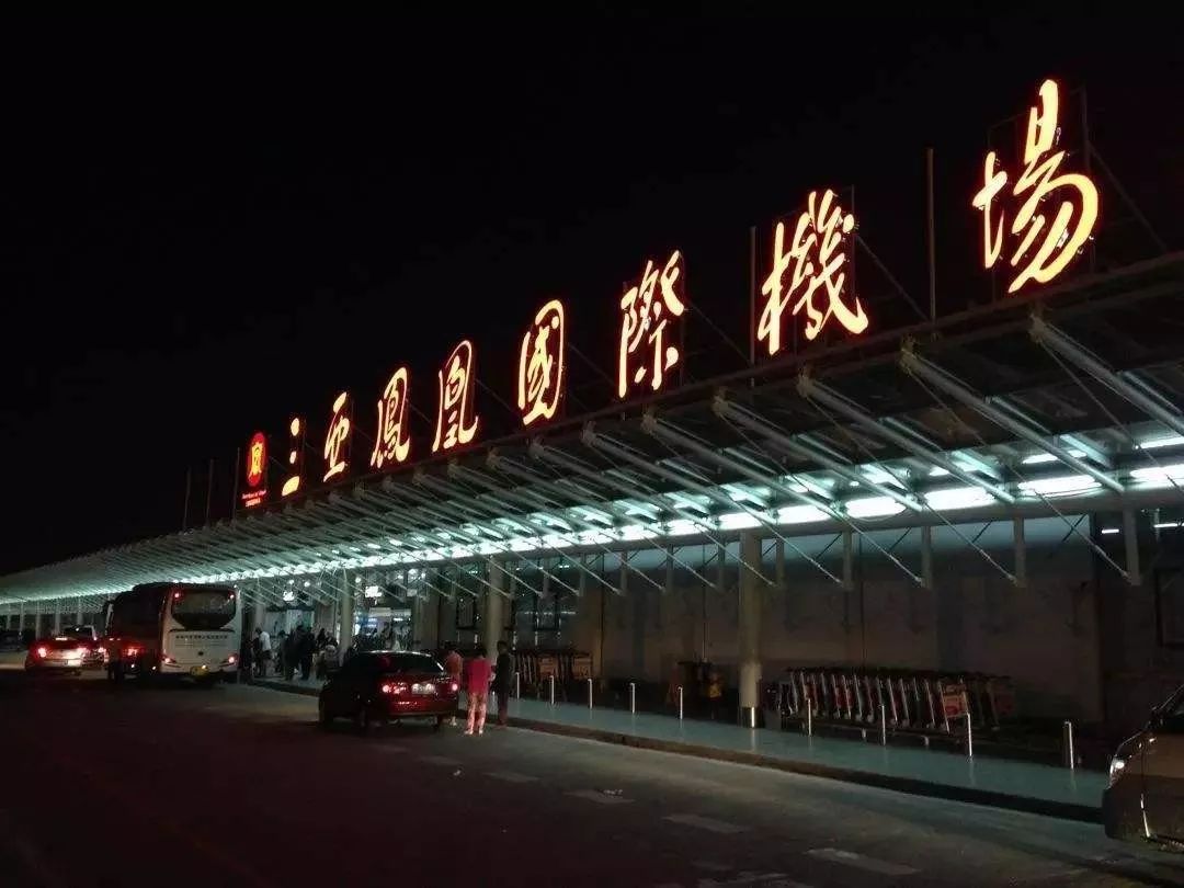 三亚凤凰国际机场