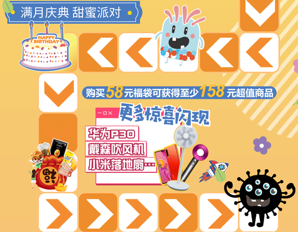 该你掷骰子了!南京弘阳广场c馆让你一键环游世界!