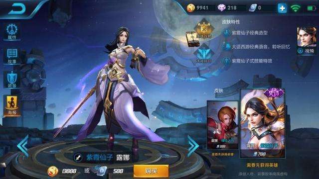 王者荣耀英雄强势期大全 2beb5dff4bb34c6faaf8023124d06cb6.jpeg