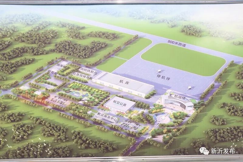 通用航空机场建设项目 2c1a450db46345b294d025aa3e6a987f.jpeg