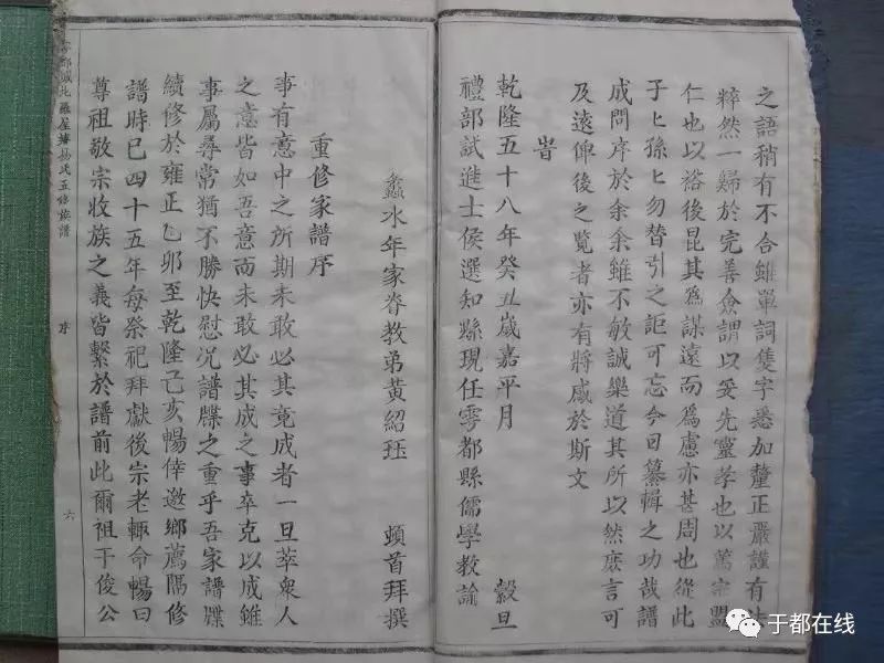序曲谱怎么读_琵琶指序练习曲曲谱(3)