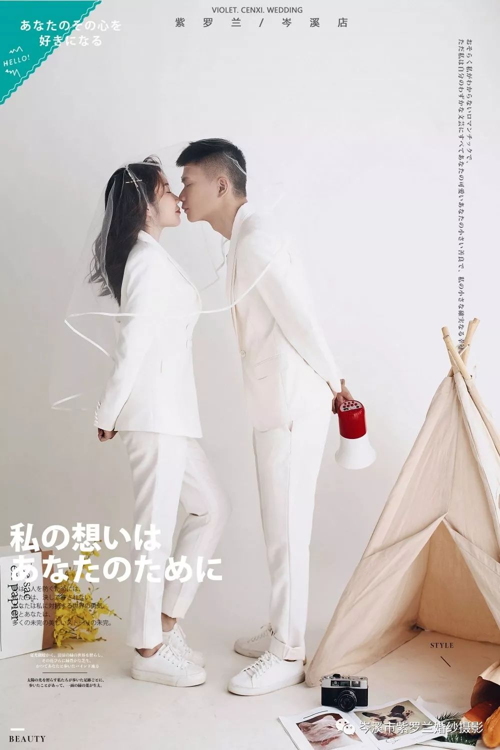 寿光紫罗兰婚纱摄影_寿光蒙娜丽莎婚纱摄影