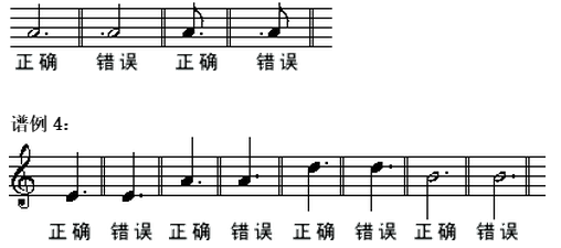 七个音符的曲谱_七个音符图片(5)