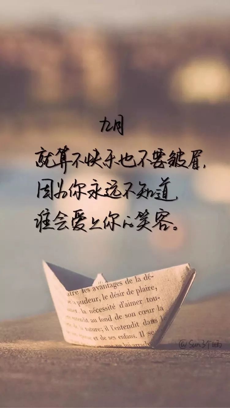 独处简谱_一个人独处的图片(3)