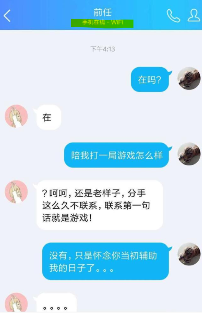 绿茶婊什么意思女生 31e097f88a2646c7afaf7d82d23ff12e.png