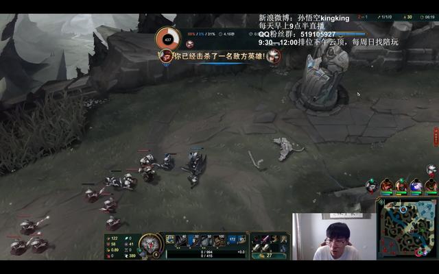 lol斗鱼主播兰林汉上单美猴王下播王者上播钻石