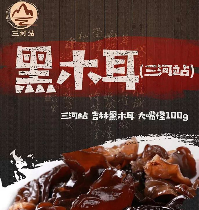 如何选择正宗的黑木耳 325ee26358d84f0d9d1e1cd4590dcbfc.jpeg