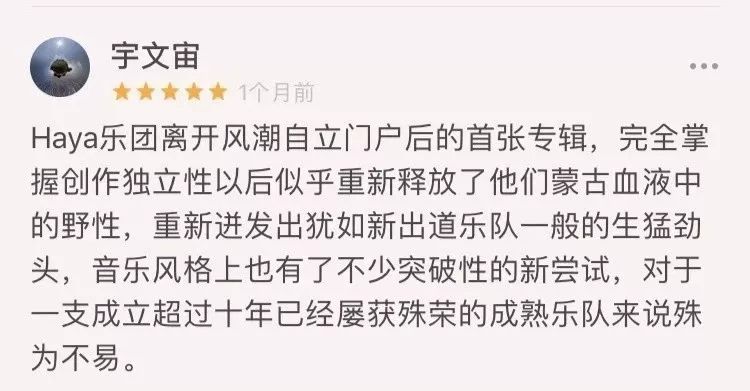 曲谱haya_陶笛曲谱12孔