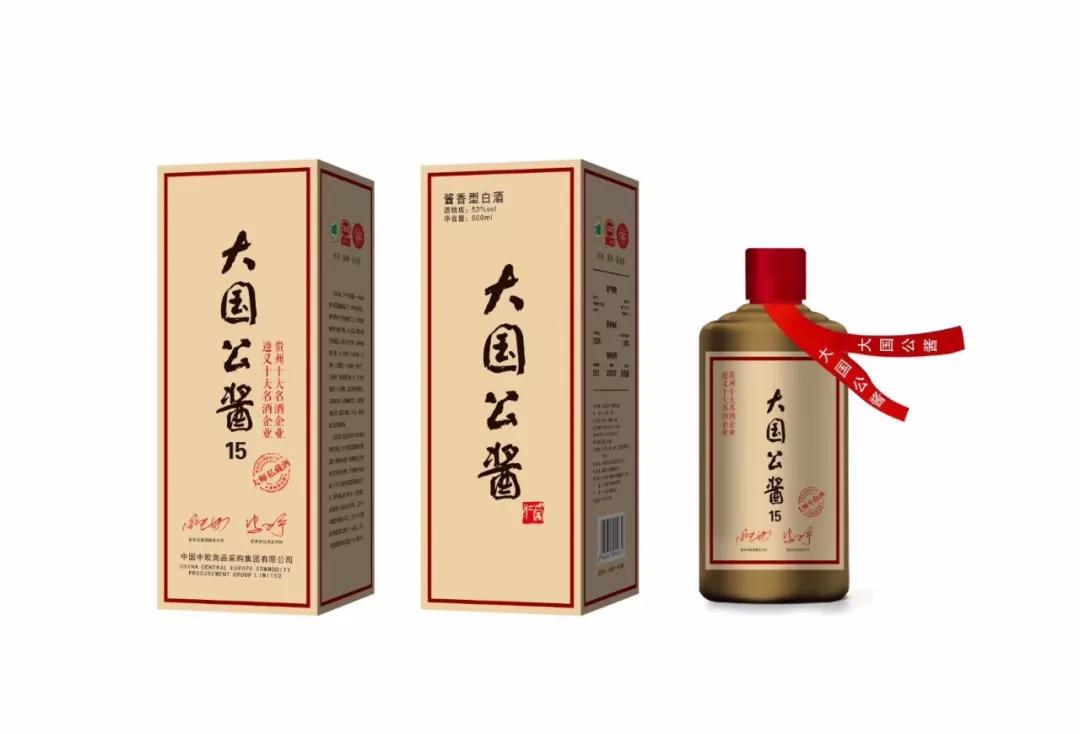 匠心大国,公酱传承 --- 大国公酱白酒 贵州茅台镇