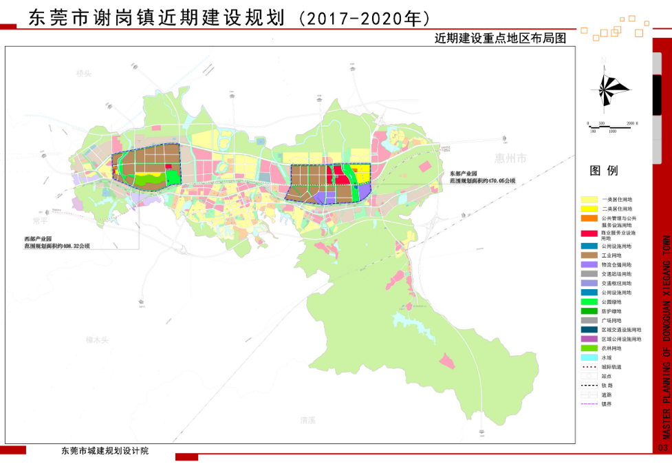 谢岗镇2020年gdp_谢岗今年深入推进八大工程,预期实现GDP增长6