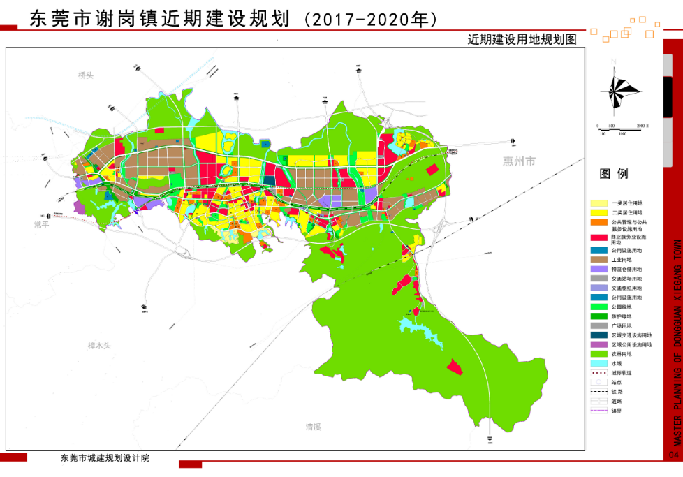 谢岗镇近期建设规划出炉,打造莞惠走廊上的工业商贸新城