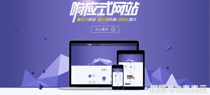 无锡网站建设公司在思考到底网站做了是给谁看？