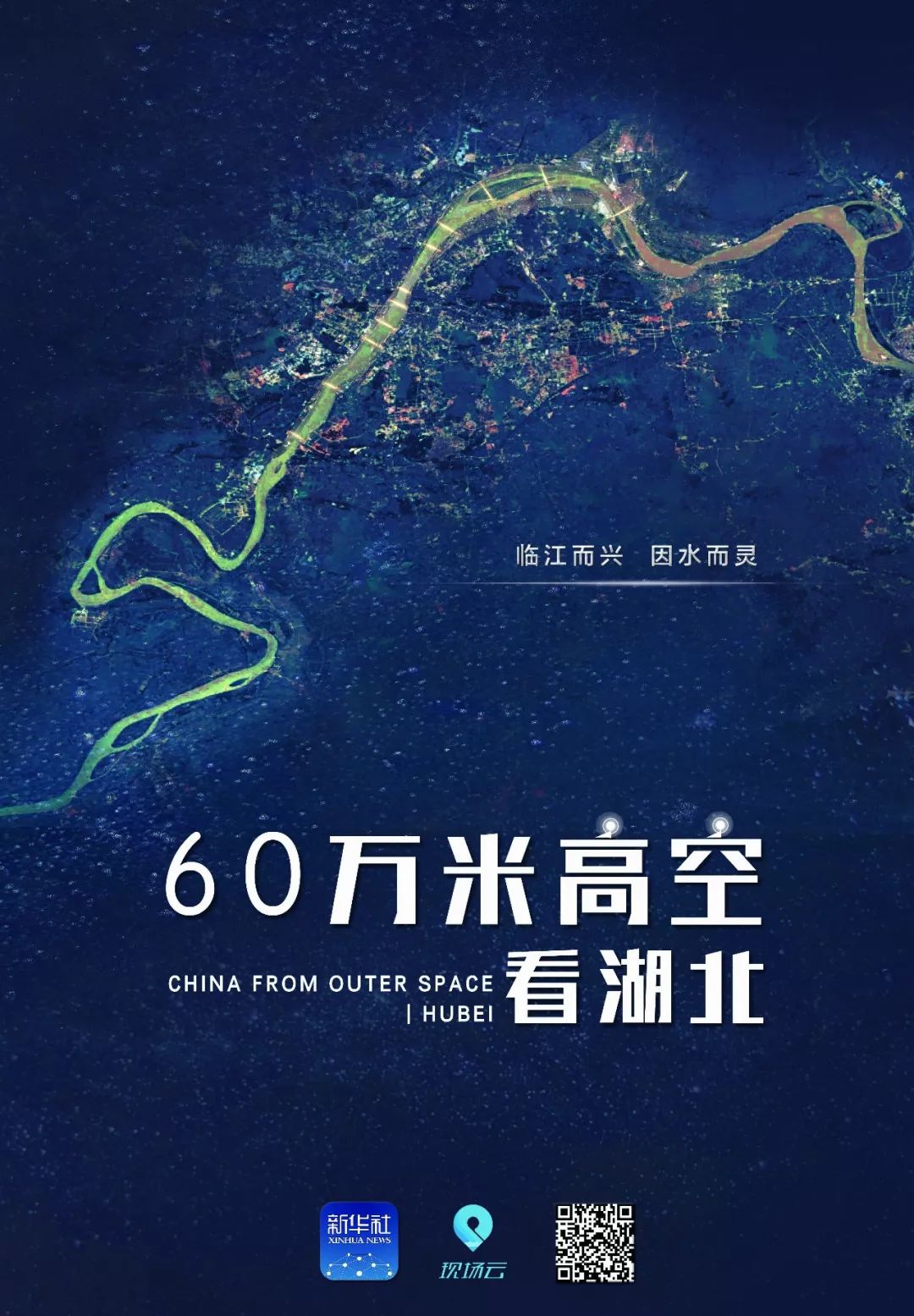 丹江口市经济总量_丹江口市特校(3)