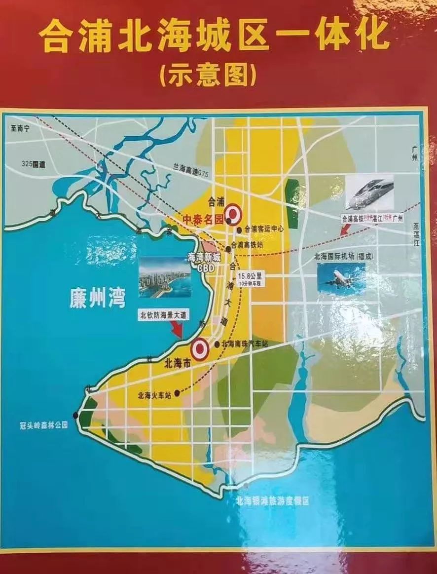 意境图来,合浦县地价不断攀升,基础建设逐步完善,商业发展迅速