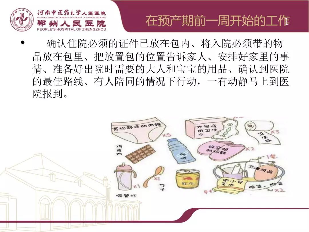 【科普大赛获奖视频展播⑥】《卡路里》