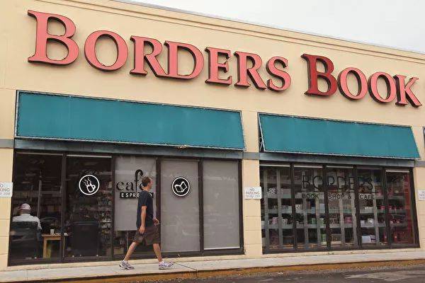 美国连锁书店borders和新加坡品牌page one都是本地已消失的书店