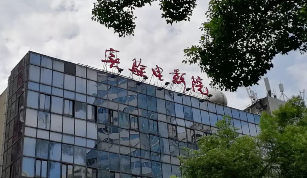 再见!开了33年的广西实验电影院今天正式停业