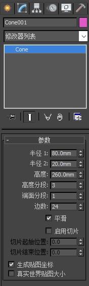 欧式教程,一步学3dmax吊灯建模!如此简单9.5pads灯具破解图片