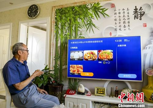北京构建就近养老服务体系运营养老床位超10万张