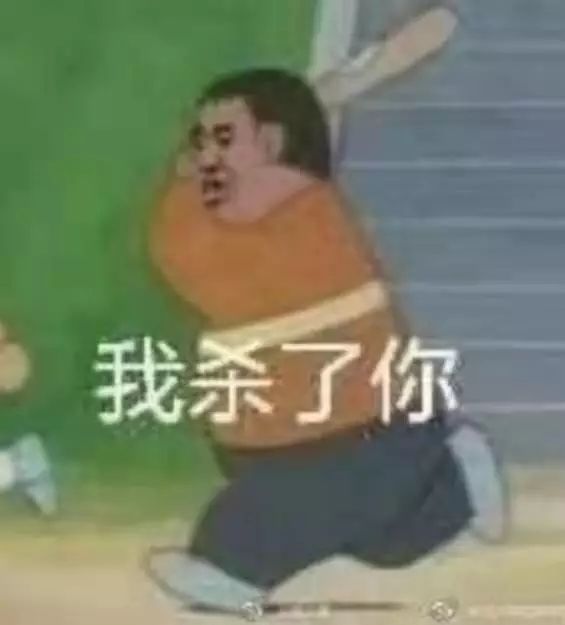 迷之自信的表情 474c687ac98d4b708b112e27b3e6dfc7.jpeg
