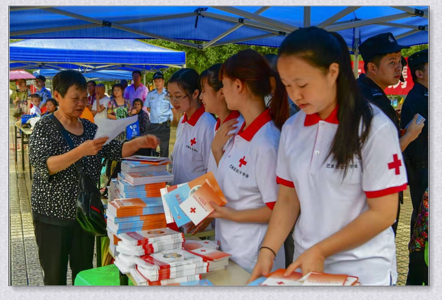 急救知识宣传活动的活动目的 4ac189c65b9f4f2fb4250a775b292e34.jpeg