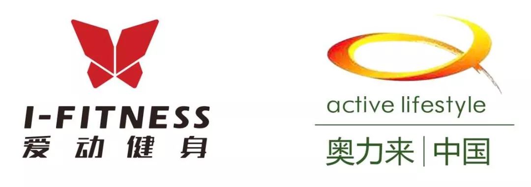 爱动健身与奥力来中国达成共识 联手布局多元化小团体课程