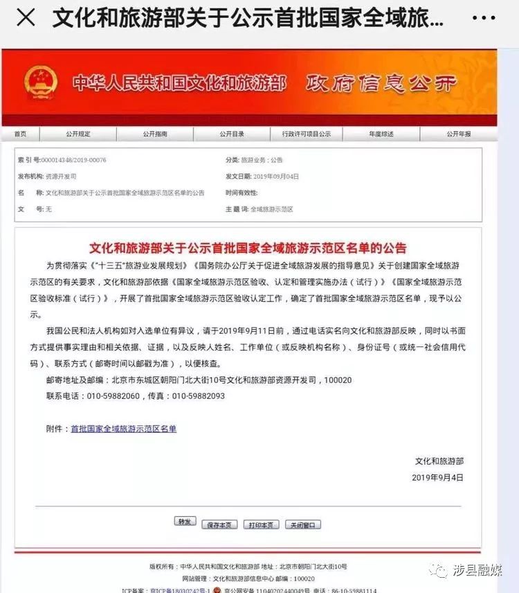 投票弃权一半算投票成功吗 4e943c31ce054606b8002d9d9af0b954.jpeg