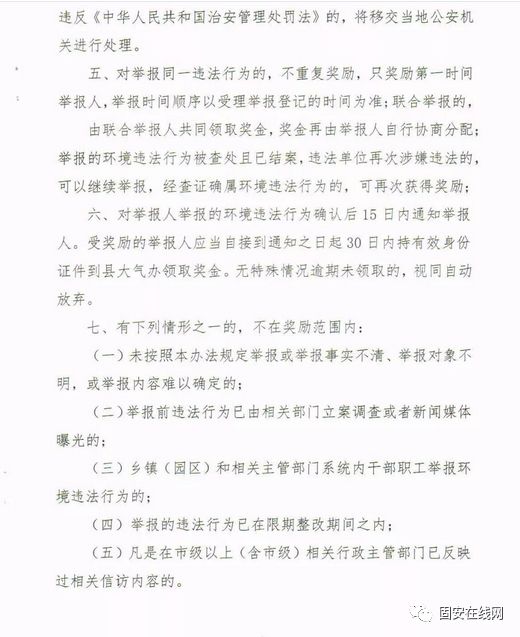 固安招聘信息_固安招聘最新版下载 固安招聘app手机版下载v1.0.1 安卓官方版 2265安卓网(3)