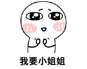杨紫最新动态完整行程 4fd3ecffb3a3498cb1b370a64ddc8eb2.gif