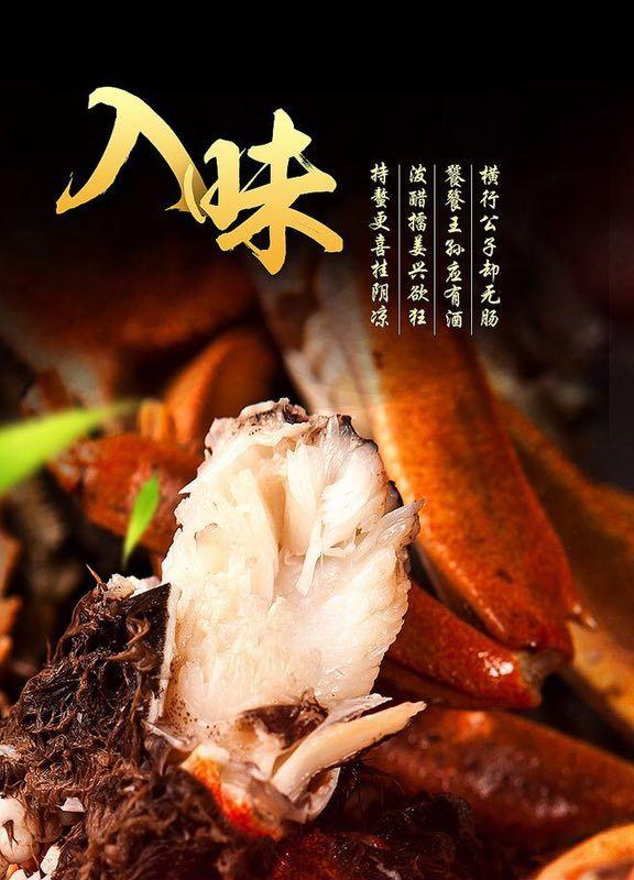 蟹贵仁大闸蟹出大招了近千份大闸蟹0元谢贵人