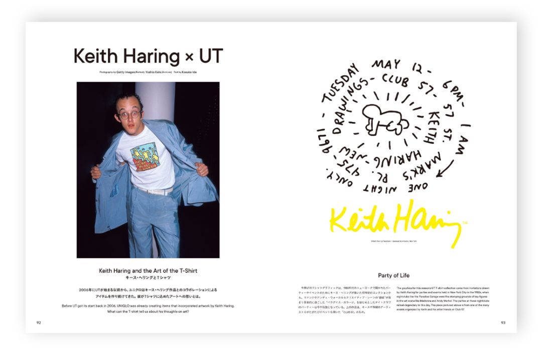 13,keith haring × ut