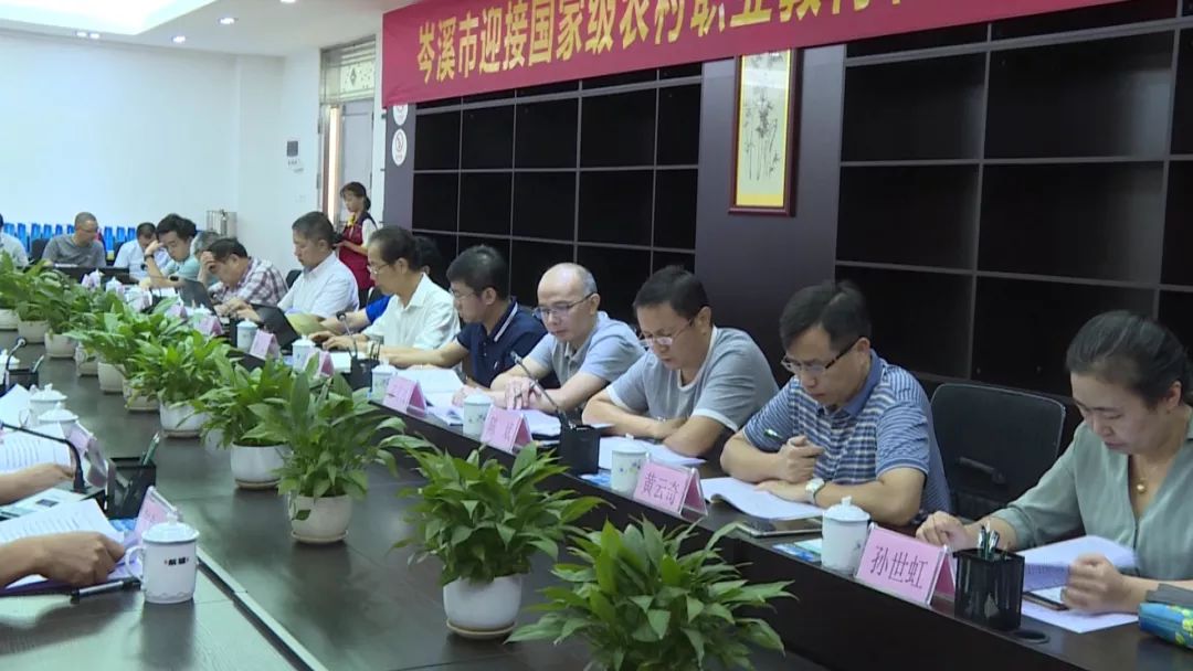 市委副书记,市长吴伟华,市委常委,宣传部部长,副市长梁健,市政协副