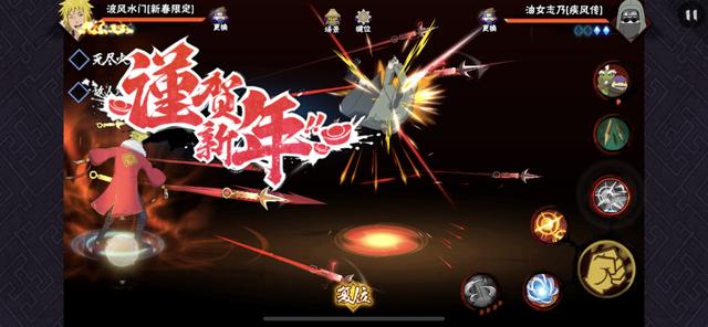 火影忍者手游:新春水门调整后,未来的点券A忍谁还敢买?