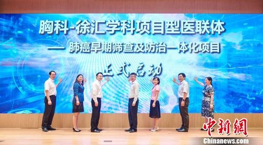 上海试水建立肺癌防治全程医疗服务链