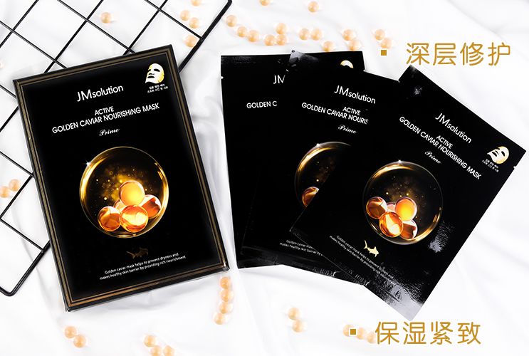 韩国jm solution 面膜新款 燕窝 水母 蜗牛 鱼子酱