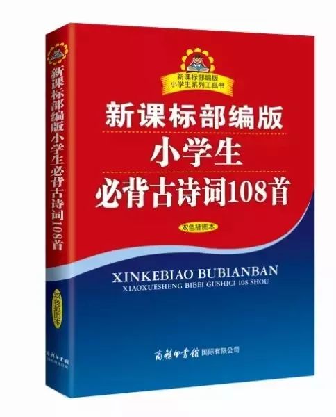 成语什么新什么导_成语故事图片(2)