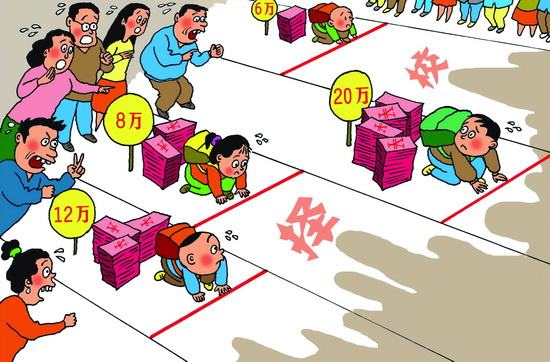 怎么样让自己不急于求成 591bfc4076084bc1988894afd2373955.jpeg