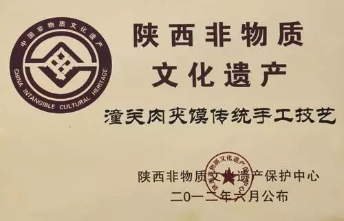 潼关县共多少人口_潼关县人民医院图片(2)