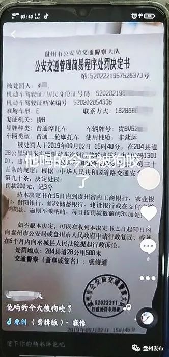 派出所 人口管理总结_派出所年终总结背景图