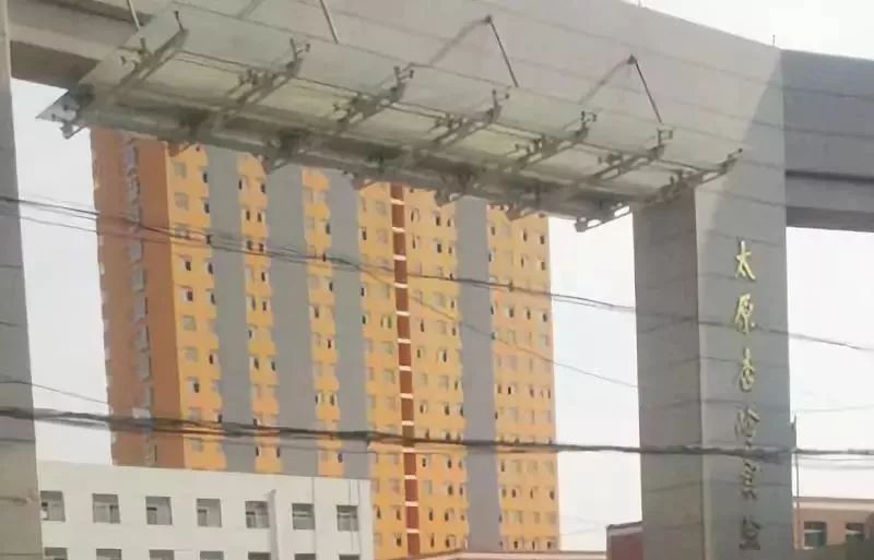 太原私立学校排名_太原生态工程学校图片(2)