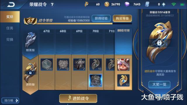 王者荣耀新赛季动作在哪里设置 5fb339cbbb0e4f9bb058f9057173a895.jpeg
